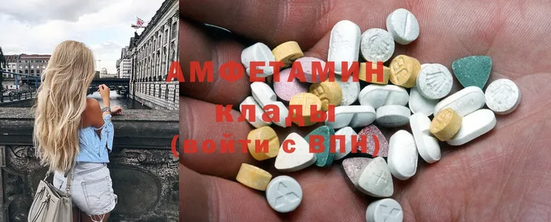 Amphetamine Розовый  как найти закладки  Переславль-Залесский 