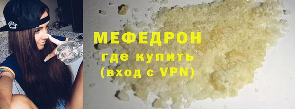 скорость mdpv Волоколамск